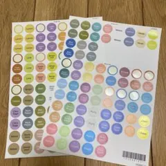 2026年最新】doTERRA シール・ラベルの人気アイテム - メルカリ