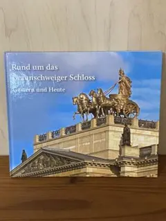 Braunschweig 写真集