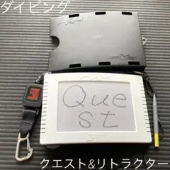 【ダイビング クエスト&リトラクター】WT
