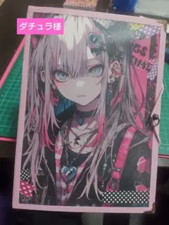 おすそ分けファイル（onlyone様女の子バージョン）