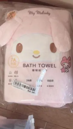 My Melody マイメロディ バスタオル ピンクのサムネイル