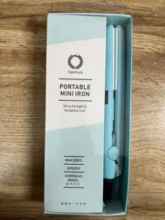 ヘアアイロン Agetuya 収納ポーチ付き