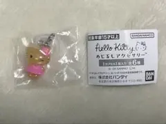 ハローキティ めじるしアクセサリー 日焼け