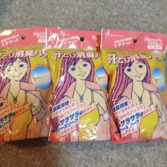 汗取り消臭パット