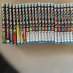 全巻セット チェンソーマン 藤本タツキ