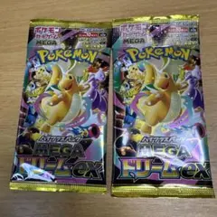 ポケカ メガドリームex 2パック SR or MA or SAR or MUR - メルカリ