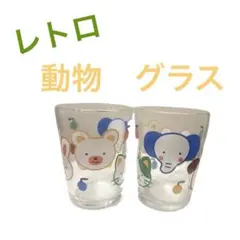 レトロ❤️グラス