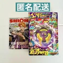 【新品未読】月刊コロコロコミック　2025年12月号　本誌のみ付録なし　6