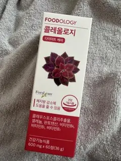 2025年最新】コレオロジー 60錠の人気アイテム - メルカリ