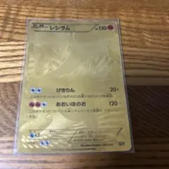 レシラム EBB EXバトルブースト 094/093 - メルカリ