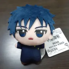 呪術廻戦　伏黒恵　ちびぐるみ　死滅回遊　ぬいぐるみ　マスコット