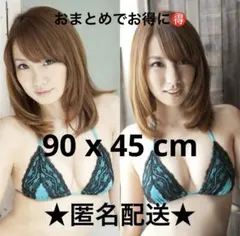 未開封★山本梓　緑黒　90x45cm 抱き枕カバー　両面2way印刷トリコット