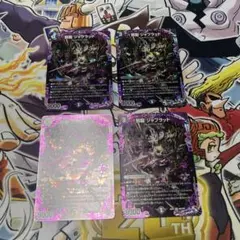 デュエマ ジャブラッド おさるく898