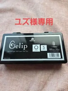 ショートオーバル ネイルチップ
