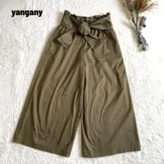 yangany ヤンガニー ワイドパンツ 38 カーキ サッシュベルト付 日本製