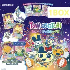 2026年最新】カードダス たまごっちの人気アイテム - メルカリ