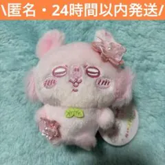 ちいかわ ぬいぱれっと さくらいろ マスコット モモンガ ③