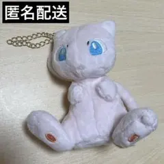 ポケモン ミュウ ぬいぐるみ キーホルダー