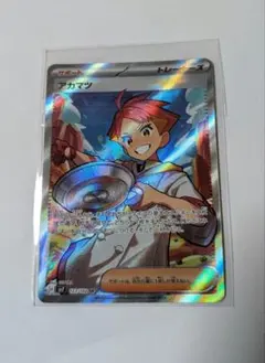 Item thumbnail for item 8ce26135-6c8f-48eb-a2c4-3849794c7a07