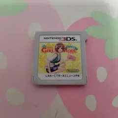 3DS わがままファッション ガールズモード よくばり宣言！
