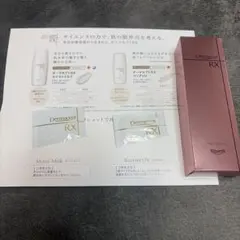 Dermacept RX VAセラム 30g + サンプルセット