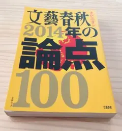 Item thumbnail for item 63073e97-a03b-4f10-858a-ce36e729a8c5