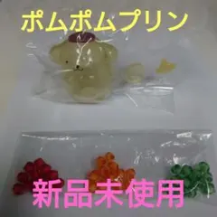 キラキラカプセルシール