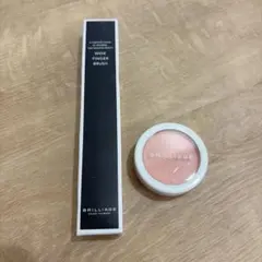 BRILLIAGE カモフラージュコンシーラーチーク　01 フィンガーブラシのサムネイル