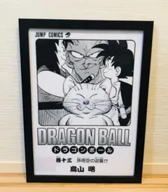 ライドバック　アニメポスター　印刷物　告知非売品ポスター Amazon.co.jp: JFBSSART 鬼滅の刃 ポスター 日本アニメポスター