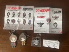 シン・仮面ライダー　ラバーマスコット　ほかいろいろ
