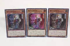 魔救の探索者　スーパー　3枚　アダマシア・リサーチャー