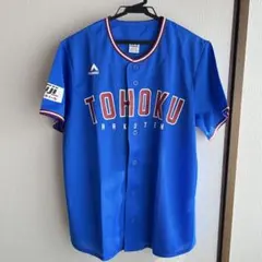 2026年最新】楽天イーグルス ユニフォーム ブルーの人気アイテム