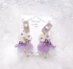 【No.33】花揺れる 紫 ニッケルフリー イヤリング