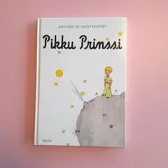 L PITL PRINZ 星の王子様 ラディン語版 洋書 776 - メルカリ