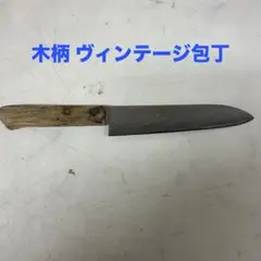 キッチン用品 牛刀 銘・有次 別打 刃渡り約28cm - メルカリ