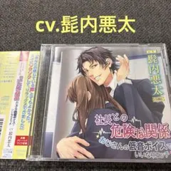 子安武人 Darling 通常版 - メルカリ