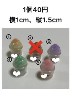 (161)デコレーションパーツ