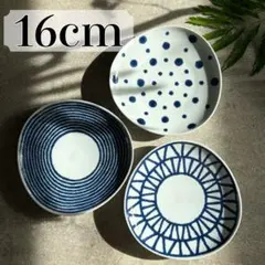 波佐見焼　変形皿　三枚セット　取り皿　中皿　indigo aidama 青　格子のサムネイル