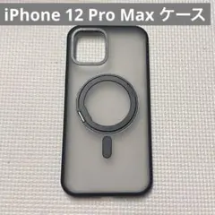 iPhone 12 Pro Max ケースのサムネイル