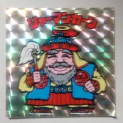 旧ビックリマンシール　シャーマンカーン