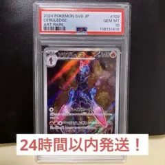 2025年最新】ソウブレイズ psa10の人気アイテム - メルカリ