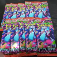ポケモンカード インフェルノx　10パック　 新品　未開封