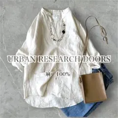 本日限定❗️美品◆アーバンリサーチドアーズ　麻100% バンドカラーシャツ　長袖