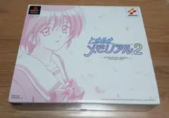 2026年最新】ときめきメモリアル2限定版の人気アイテム - メルカリ