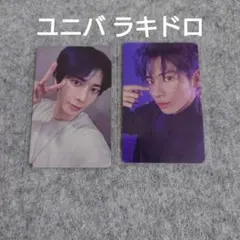2025年最新】テヒョン ラキドロ ユニバの人気アイテム - メルカリ