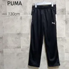 PUMA プーマ【130cm】ジャージ パンツ ブラック ロゴマーク 縦リブ