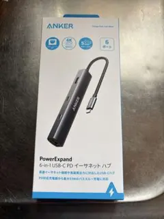 Anker PowerExpand