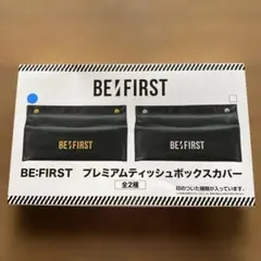 BE:FIRST まとめ売り 2025年最新】BEFIRSTまとめ売りの人気アイテム - メルカリ