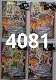 悪魔龍ダークマスターズ ドラゴン変身レア 4枚セット キャラ dcr 熊田