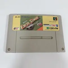 最安値 即購入可 送料込 EXCITE STAGE 95 スーパーファミコン